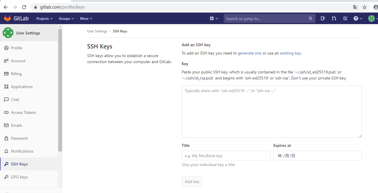 git 配置 ssh密钥