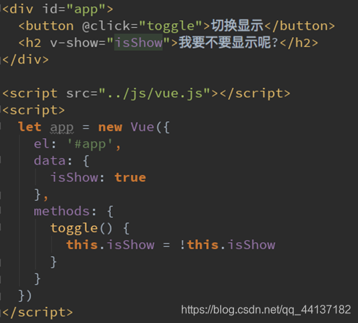 Vue 05条件判断v Show 壹业的博客 程序员信息网 程序员信息网