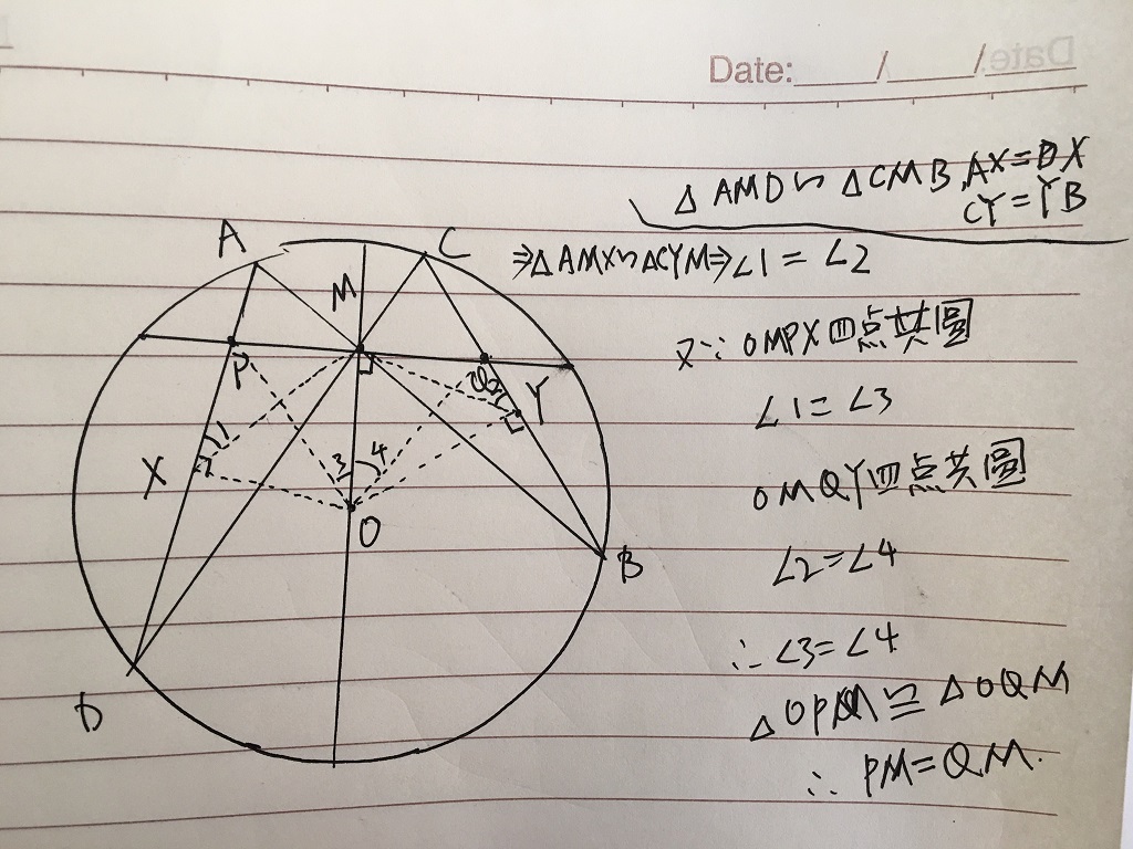 平面几何 蝴蝶定理的证明 Sitelist的博客 Csdn博客 蝴蝶模型公式推导过程