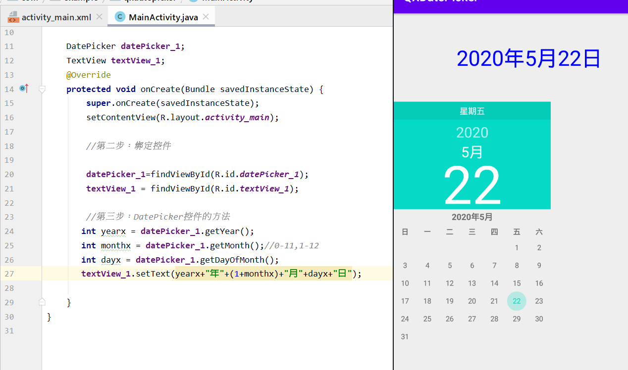 Android学习--02（猜猜我的星座App+Android常用控件+App间通信+跳转页面）java一个脱发少女的日常-
