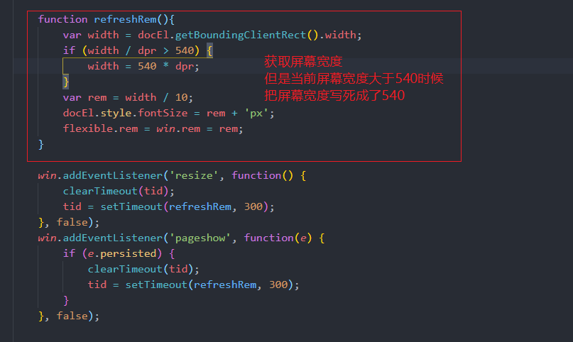 vue 实现PC端适配 lib-flexible+loader px2remjavascriptfavourite23的博客-