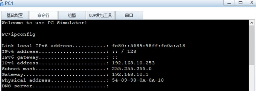 DHCP全局模式原理和配置运维weixin42099301的博客-