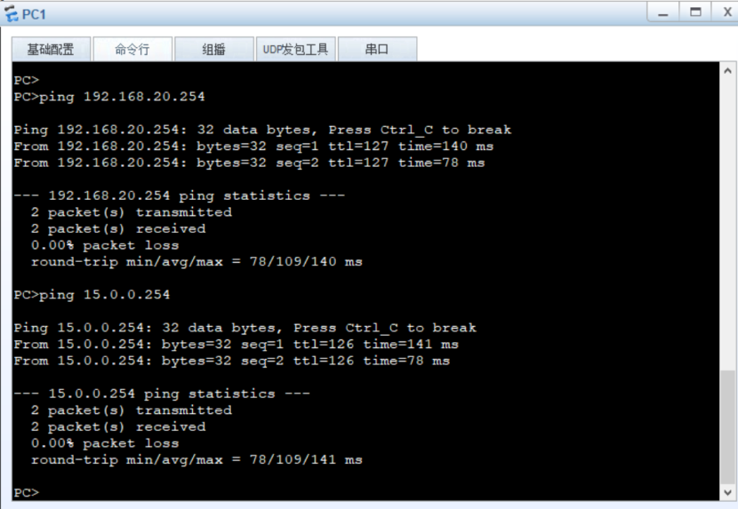 DHCP全局模式原理和配置运维weixin42099301的博客-