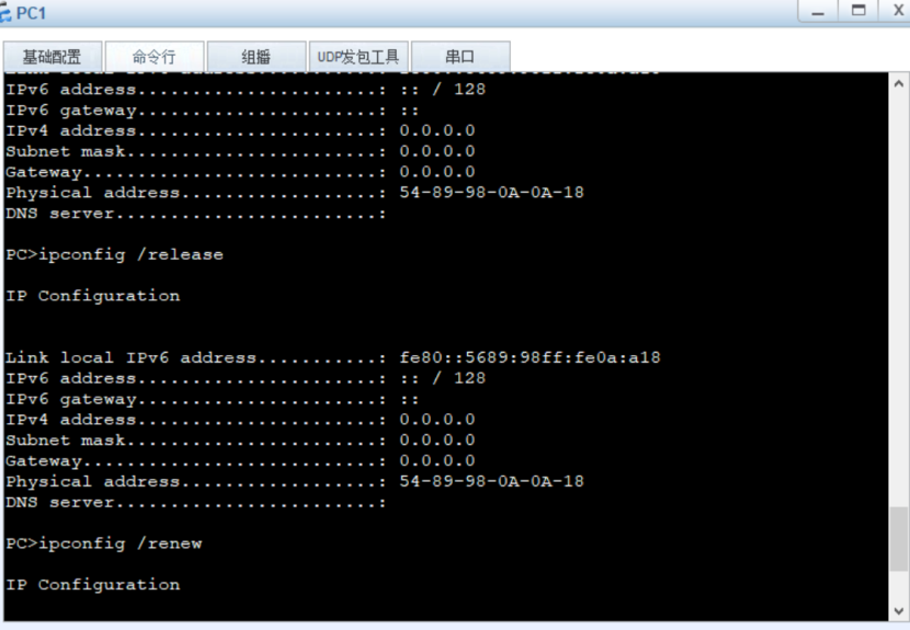 DHCP全局模式原理和配置运维weixin42099301的博客-