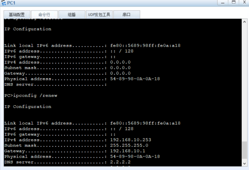DHCP全局模式原理和配置运维weixin42099301的博客-