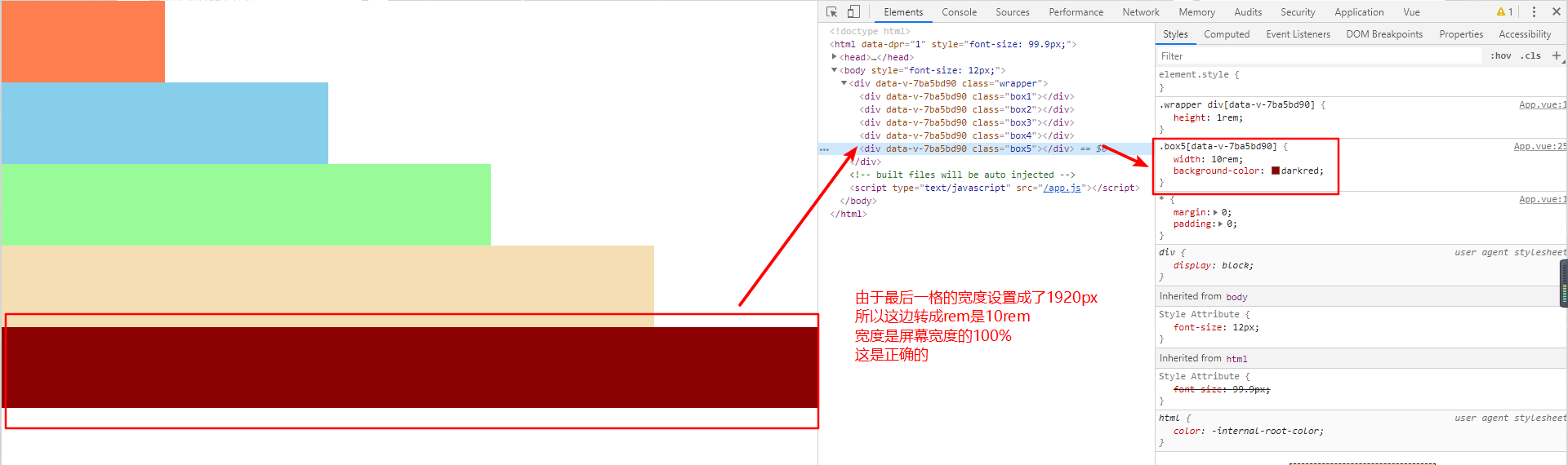 vue 实现PC端适配 lib-flexible+loader px2remjavascriptfavourite23的博客-
