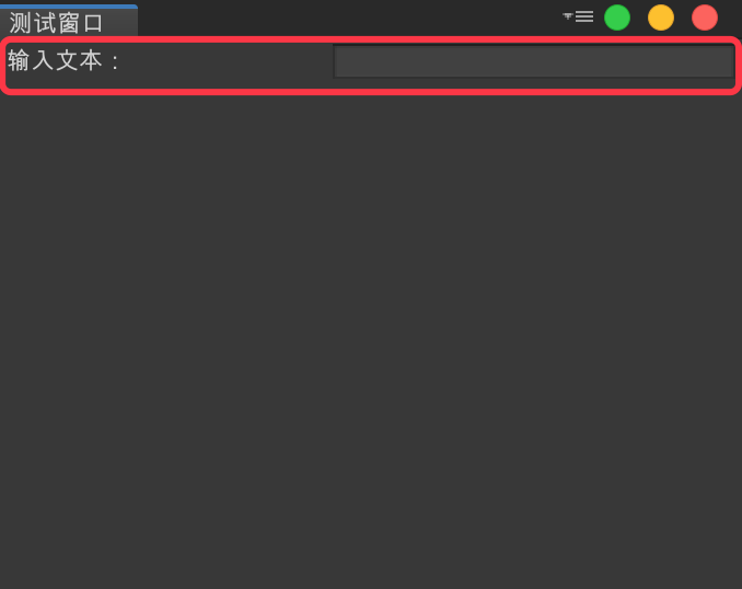 Unity编辑器扩展——自定义窗口游戏L的博客-