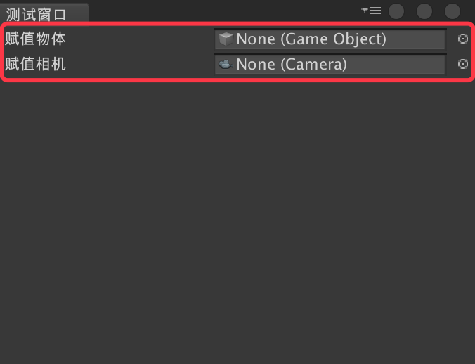 Unity编辑器扩展——自定义窗口游戏L的博客-
