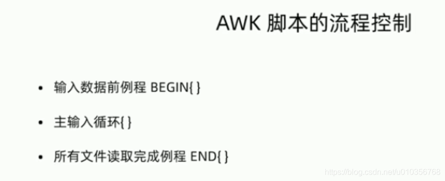 【Linux】awk