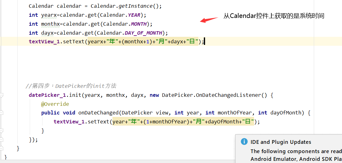 Android学习--02（猜猜我的星座App+Android常用控件+App间通信+跳转页面）java一个脱发少女的日常-