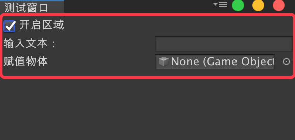 Unity编辑器扩展——自定义窗口游戏L的博客-