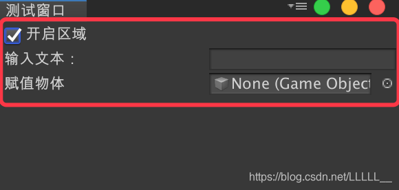Unity编辑器扩展——自定义窗口游戏L的博客-