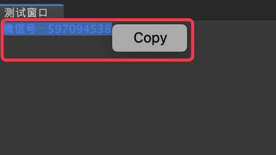 Unity编辑器扩展——自定义窗口游戏L的博客-