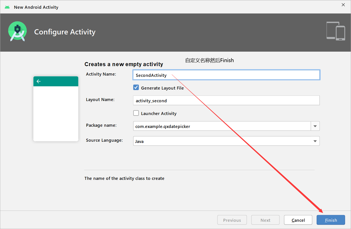 Android学习--02（猜猜我的星座App+Android常用控件+App间通信+跳转页面）java一个脱发少女的日常-