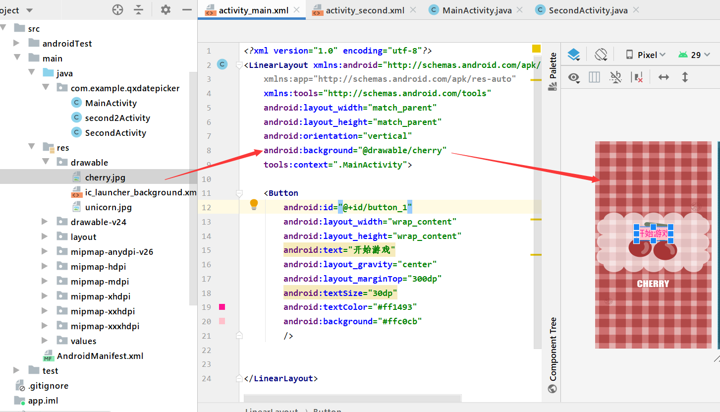 Android学习--02（猜猜我的星座App+Android常用控件+App间通信+跳转页面）java一个脱发少女的日常-