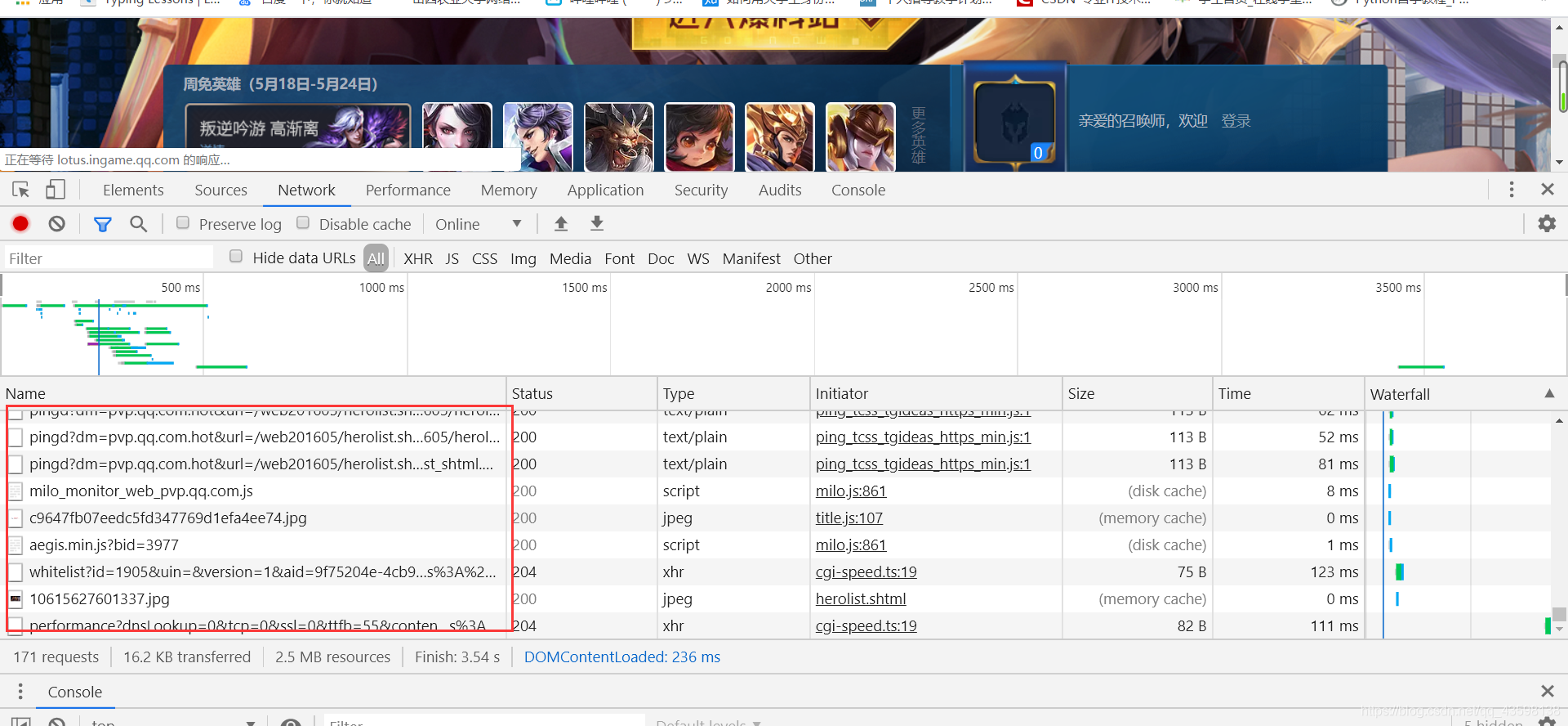 Python爬取王者荣耀全英雄全皮肤图片python发光吖的博客-