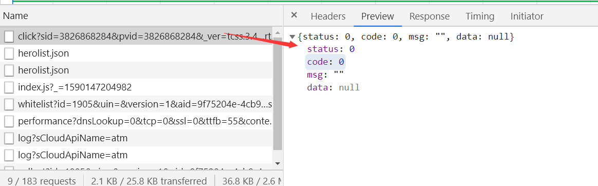 Python爬取王者荣耀全英雄全皮肤图片python发光吖的博客-
