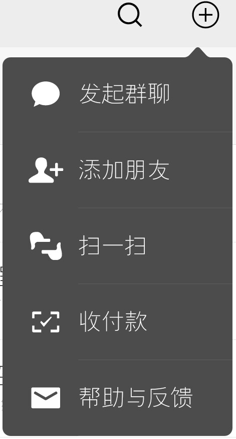 Android菜单详解——实战微信菜单移动开发weixin43927892的博客-