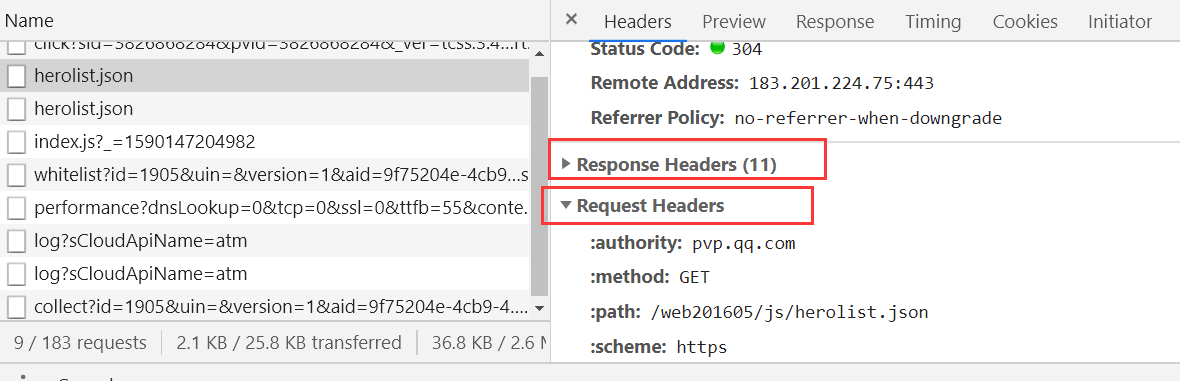Python爬取王者荣耀全英雄全皮肤图片python发光吖的博客-