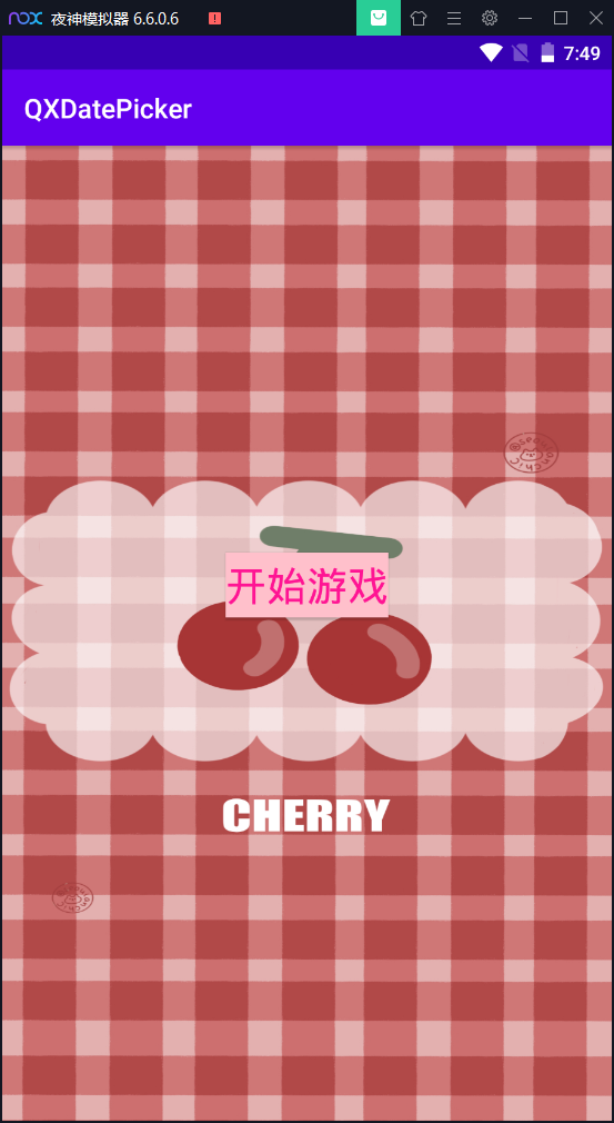 Android学习--02（猜猜我的星座App+Android常用控件+App间通信+跳转页面）java一个脱发少女的日常-