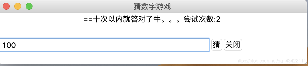 Python实现图形界面猜数字游戏(GUI)python亓官劼的博客-
