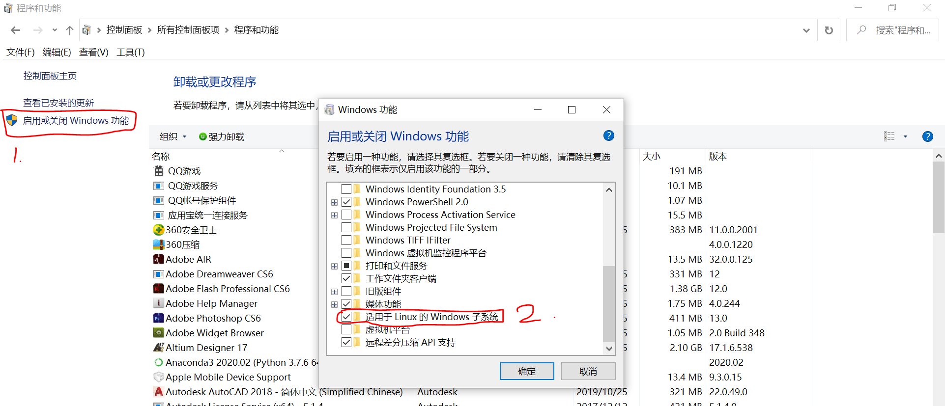 win10系统下下载安装Linux子系统运维beautangle的博客-