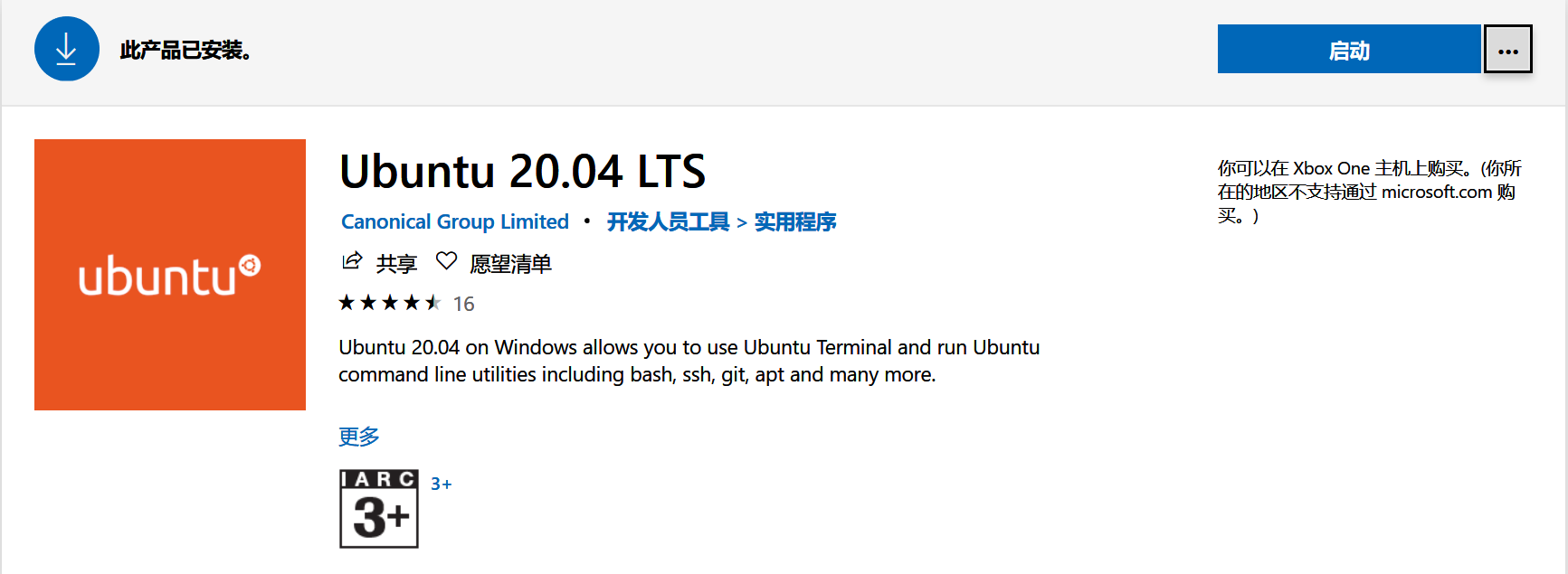 win10系统下下载安装Linux子系统运维beautangle的博客-