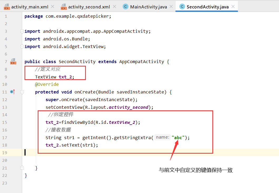 Android学习--02（猜猜我的星座App+Android常用控件+App间通信+跳转页面）java一个脱发少女的日常-