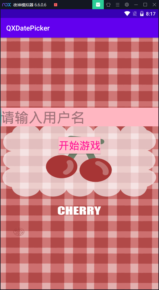 Android学习--02（猜猜我的星座App+Android常用控件+App间通信+跳转页面）java一个脱发少女的日常-