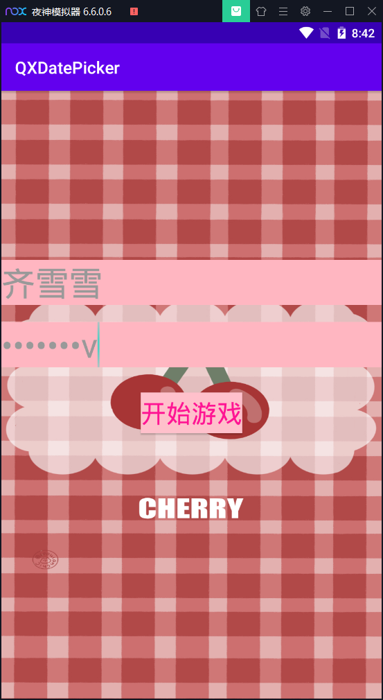 Android学习--02（猜猜我的星座App+Android常用控件+App间通信+跳转页面）java一个脱发少女的日常-