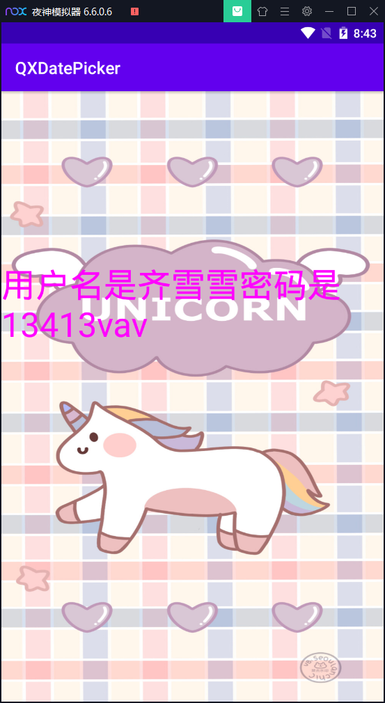 Android学习--02（猜猜我的星座App+Android常用控件+App间通信+跳转页面）java一个脱发少女的日常-