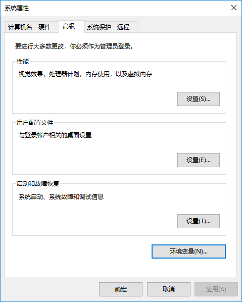 选择高级