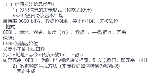 门禁系统的设计人工智能lipinglllg的博客-