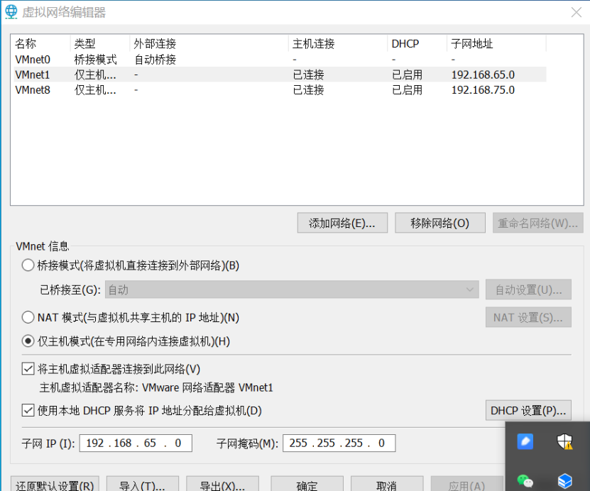 使用长角牛演示：防止ARP协议被攻击原理和配置运维weixin42099301的博客-
