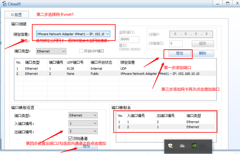 使用长角牛演示:防止ARP协议被攻击原理和配置运维weixin42099301的博客-