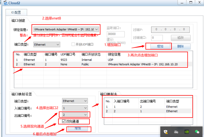 使用长角牛演示：防止ARP协议被攻击原理和配置运维weixin42099301的博客-
