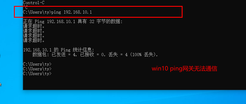 使用长角牛演示：防止ARP协议被攻击原理和配置运维weixin42099301的博客-
