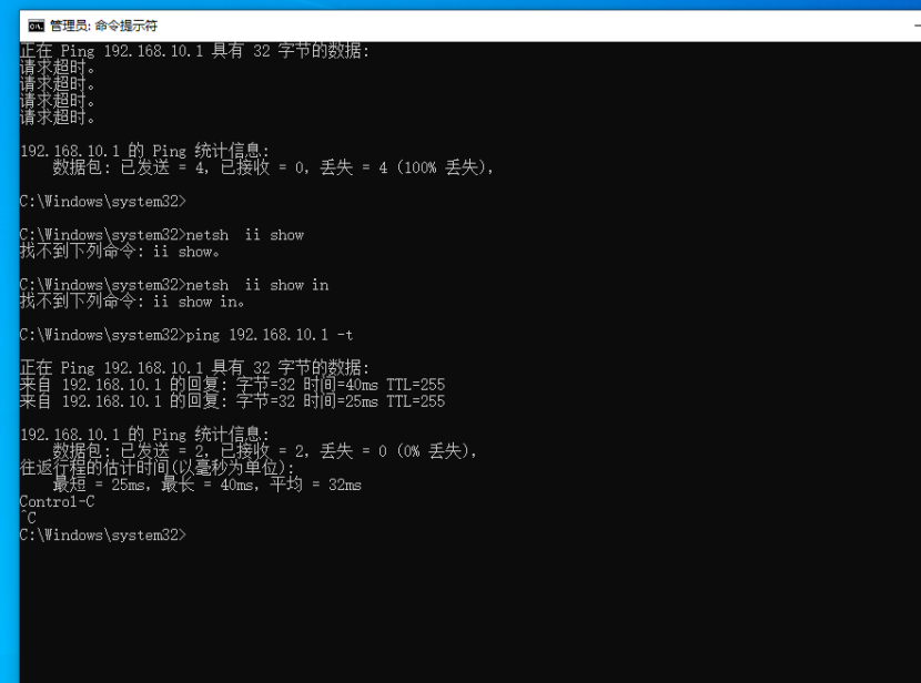 使用长角牛演示:防止ARP协议被攻击原理和配置运维weixin42099301的博客-