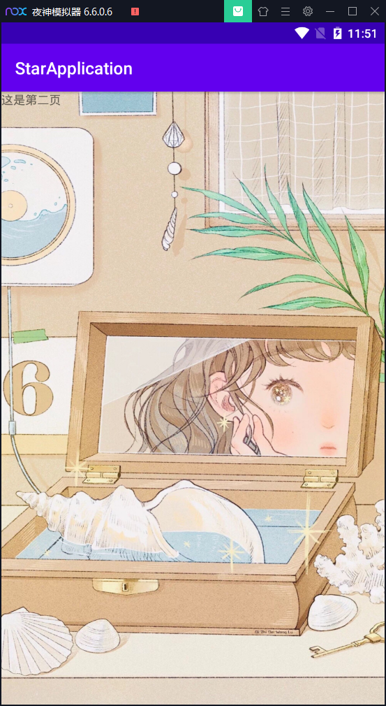 Android学习--02（猜猜我的星座App+Android常用控件+App间通信+跳转页面）java一个脱发少女的日常-