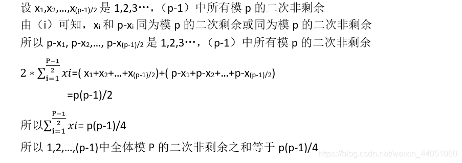 信息安全数学基础(第二版陈恭亮)答案