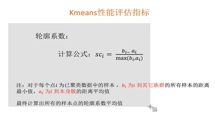 机器学习第8天 逻辑回归 K Means原理以及案例 Qq 的博客 Csdn博客