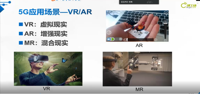 带大家了解5G时代,5G是什么;你看了这篇文章就都懂了☞5gCpureman的博客-