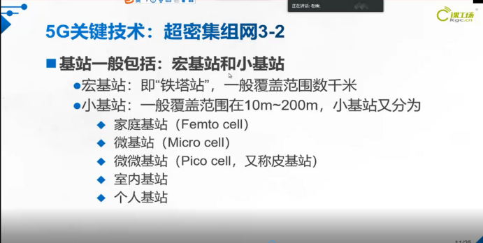 带大家了解5G时代,5G是什么;你看了这篇文章就都懂了☞5gCpureman的博客-