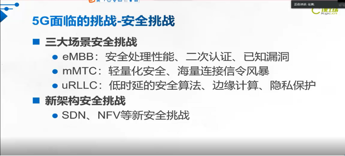 带大家了解5G时代，5G是什么；你看了这篇文章就都懂了☞5gCpureman的博客-