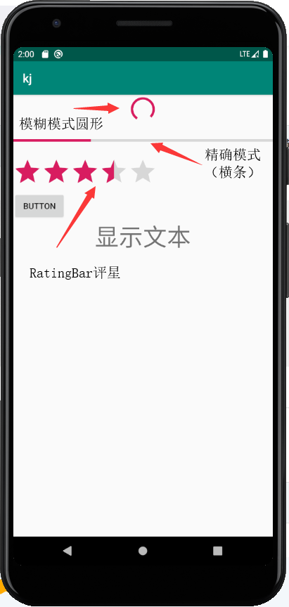 Android开发:ProgressBar,RatingBar控件简单用法移动开发zguohuai的博客-