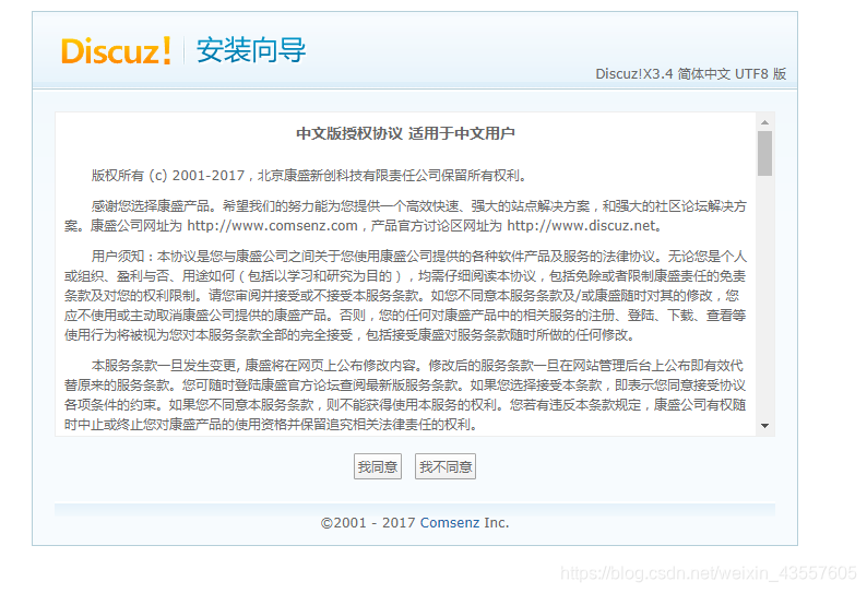 LNMP原理及分离部署的实现phpweixin43557605的博客-
