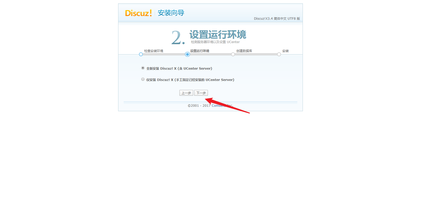 LNMP原理及分离部署的实现phpweixin43557605的博客-