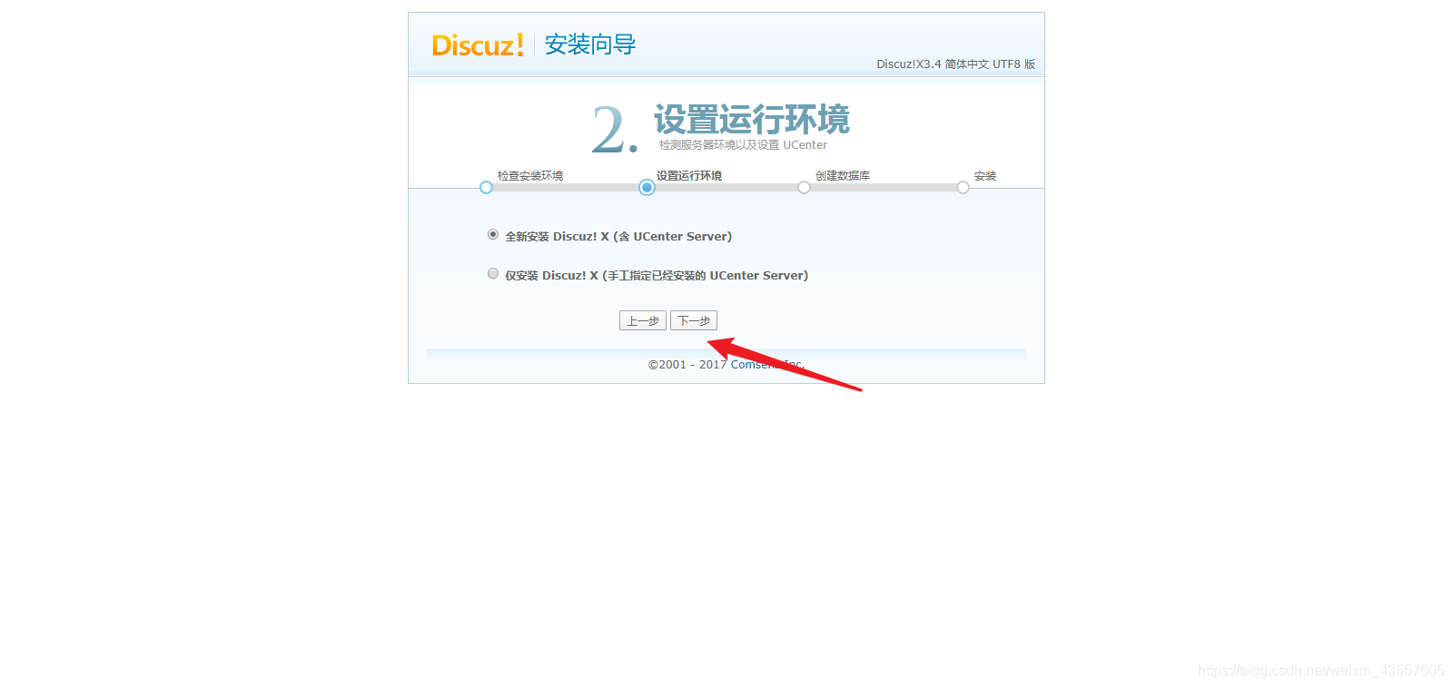 LNMP原理及分离部署的实现phpweixin43557605的博客-