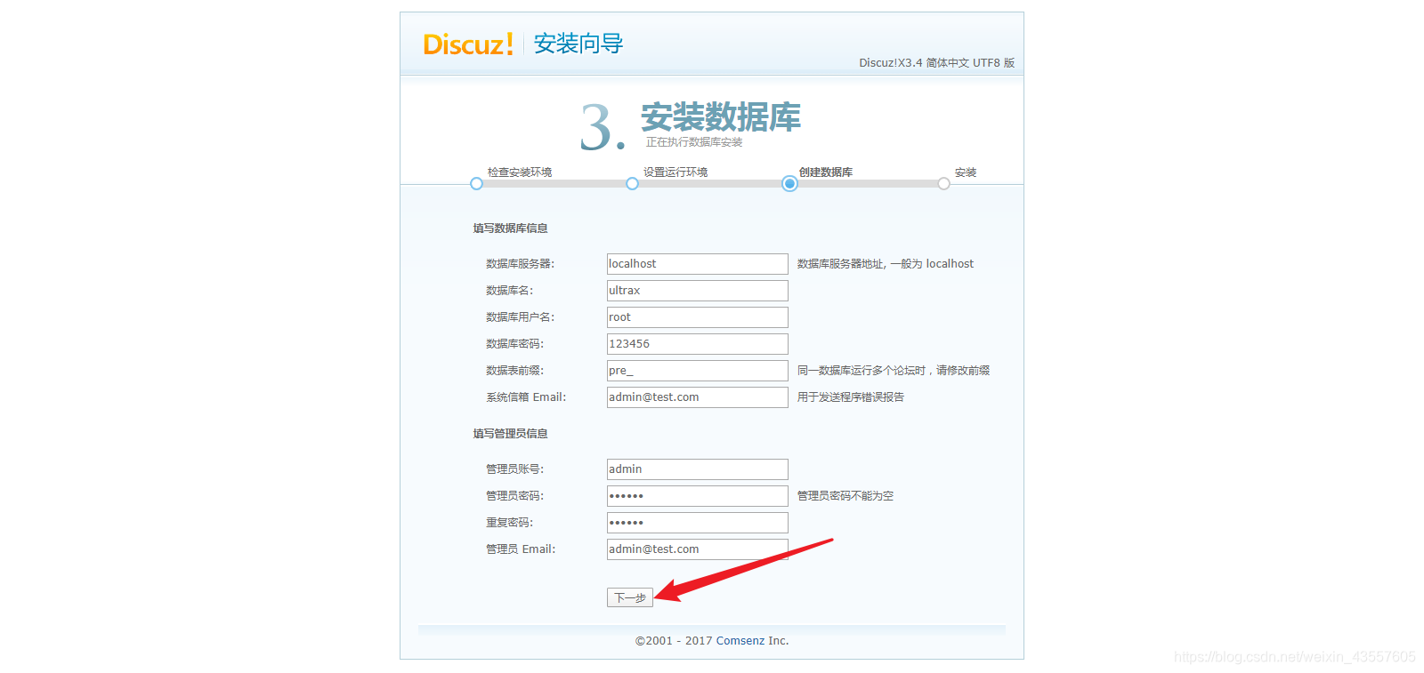 LNMP原理及分离部署的实现phpweixin43557605的博客-