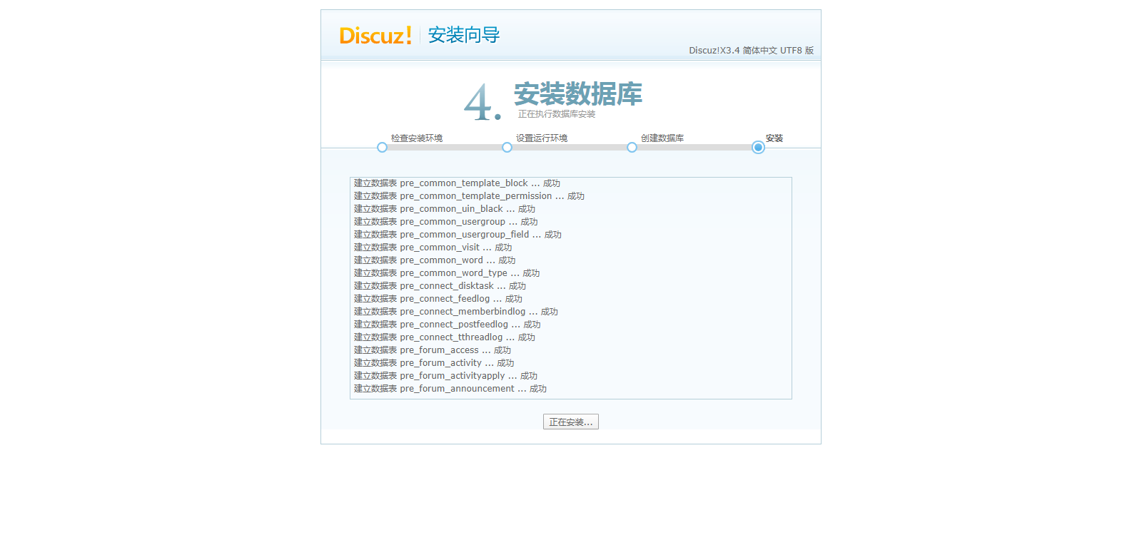 LNMP原理及分离部署的实现phpweixin43557605的博客-